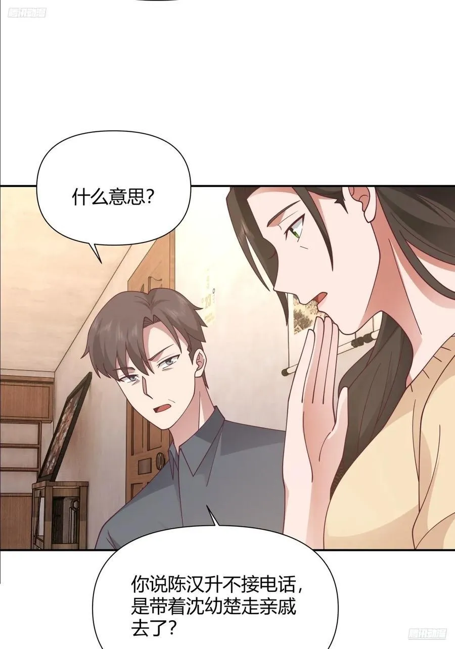 逃离苦海 第6页