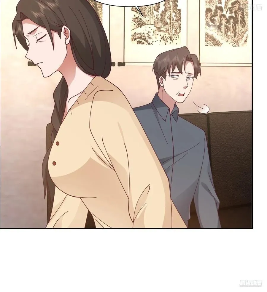 逃离苦海 第11页