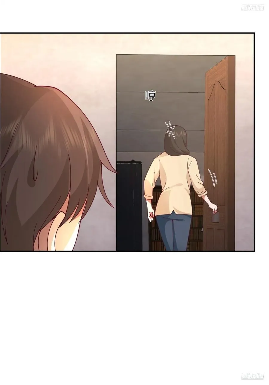 逃离苦海 第12页