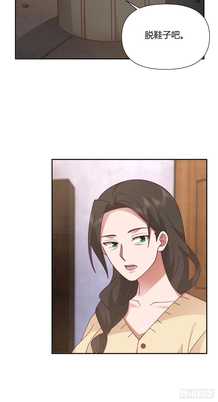 逃离苦海 第15页
