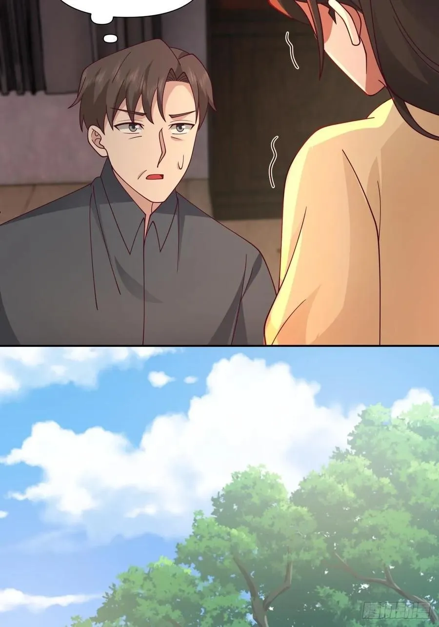 逃离苦海 第21页