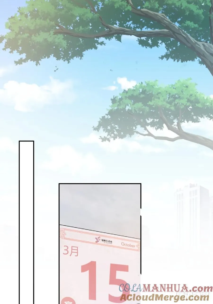 逃离苦海 第22页