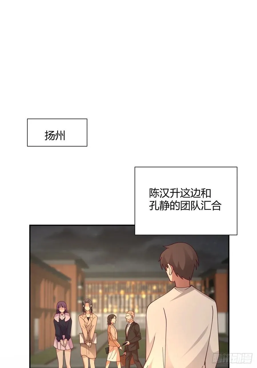 逃离苦海 第24页