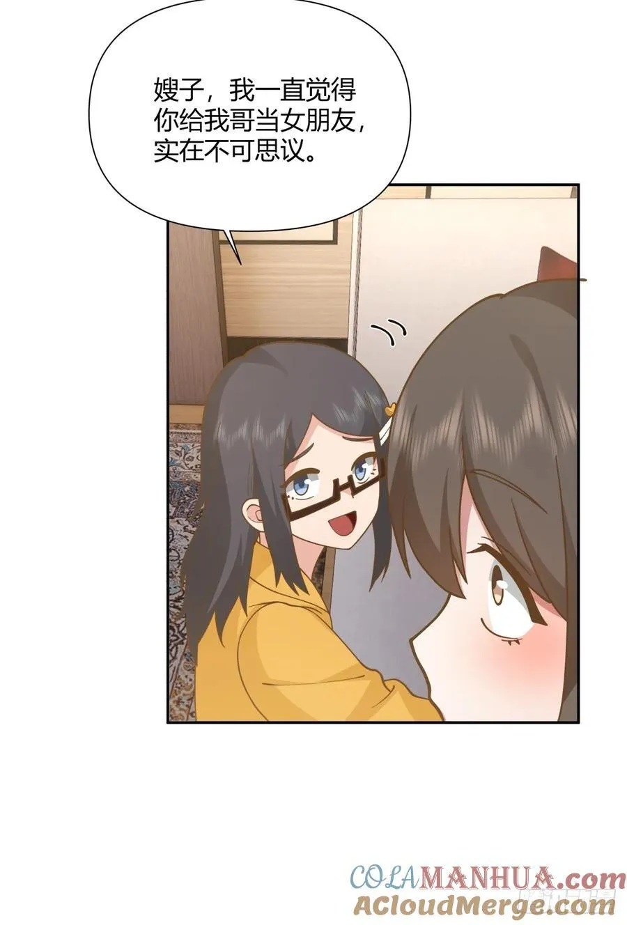 逃离苦海 第34页