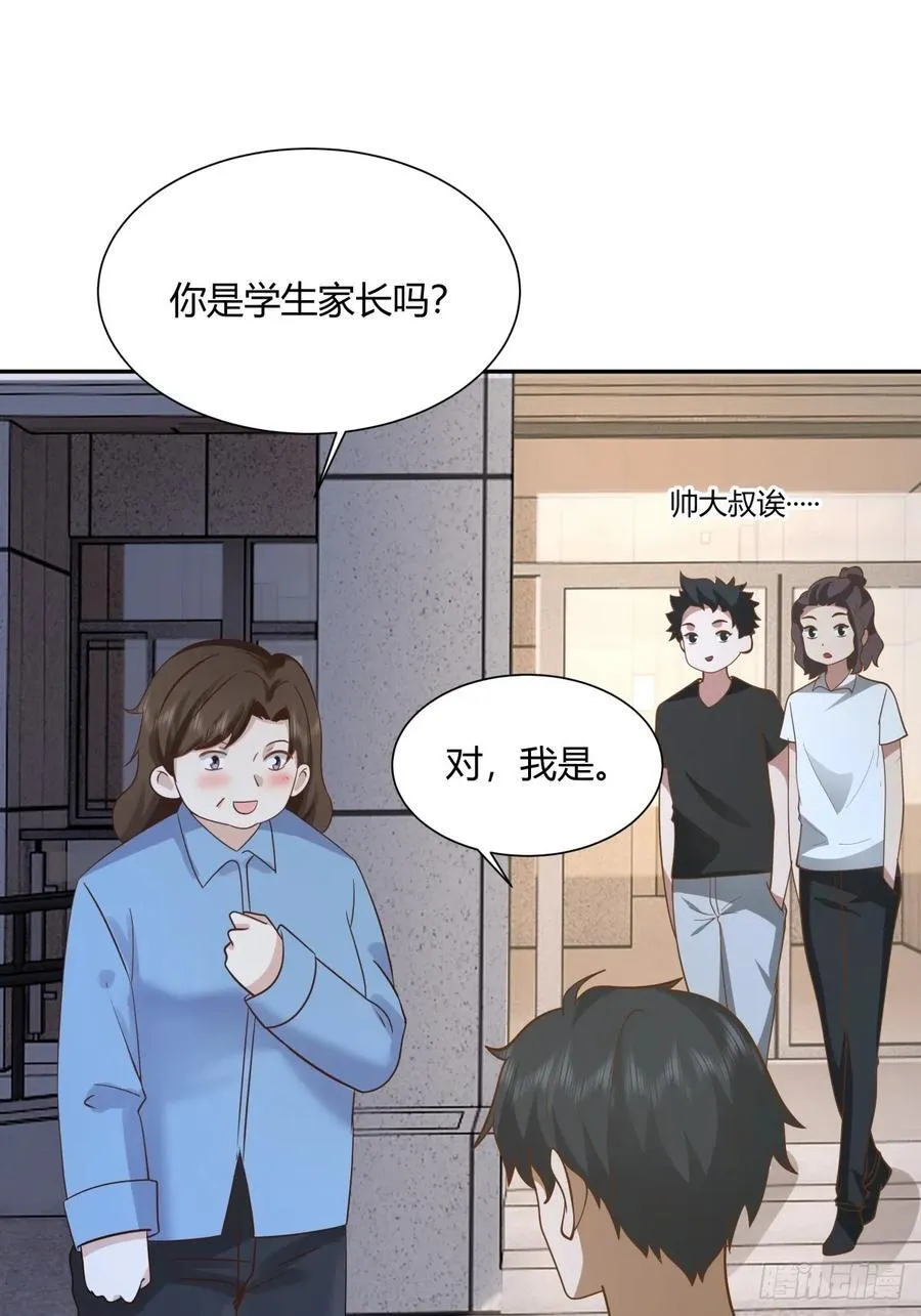 逃离苦海 第39页