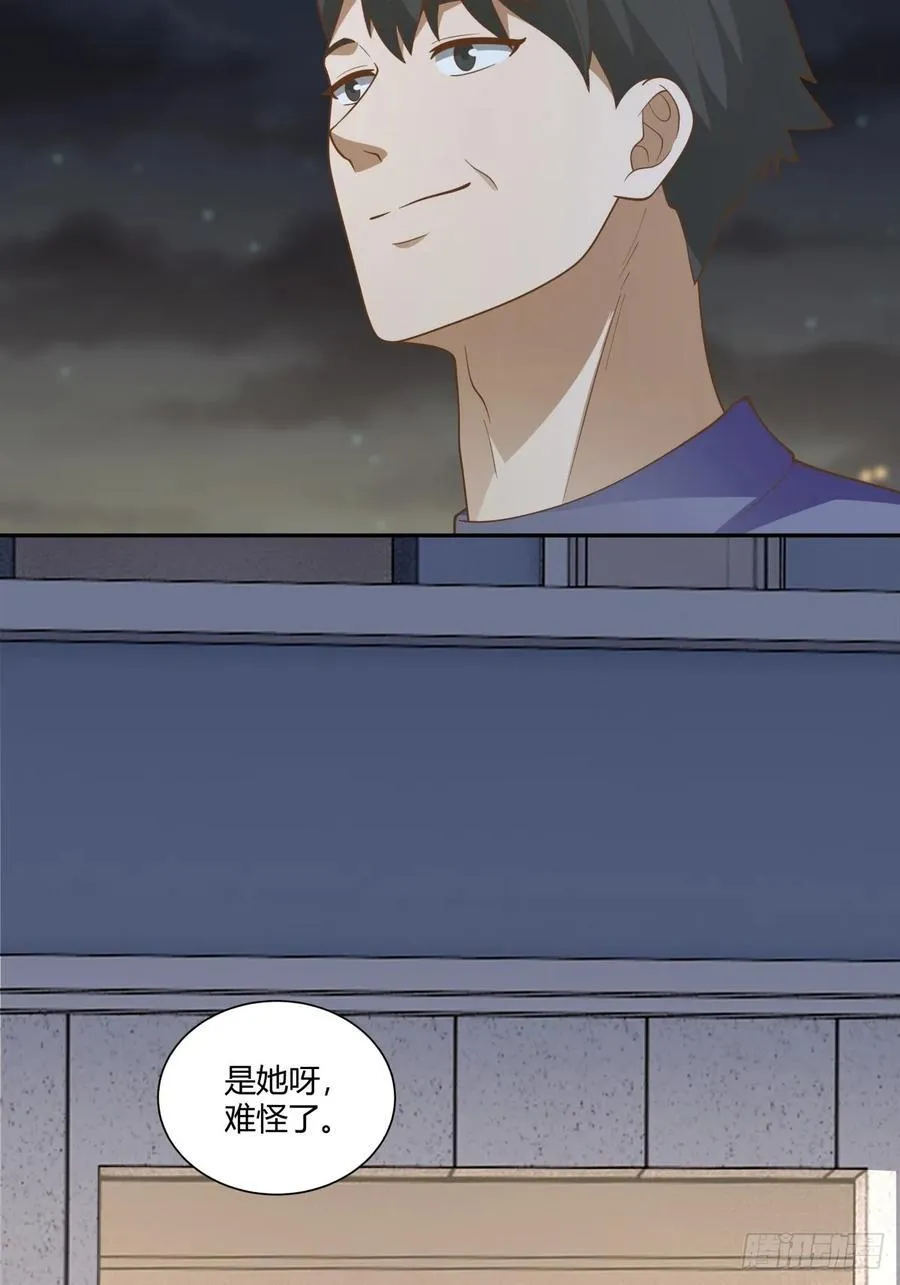 逃离苦海 第41页