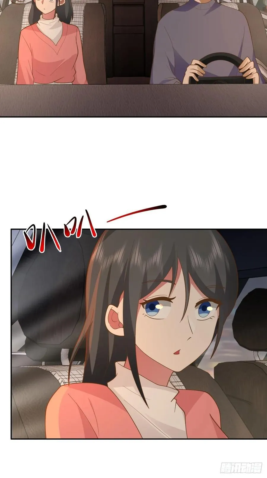 逃离苦海 第44页