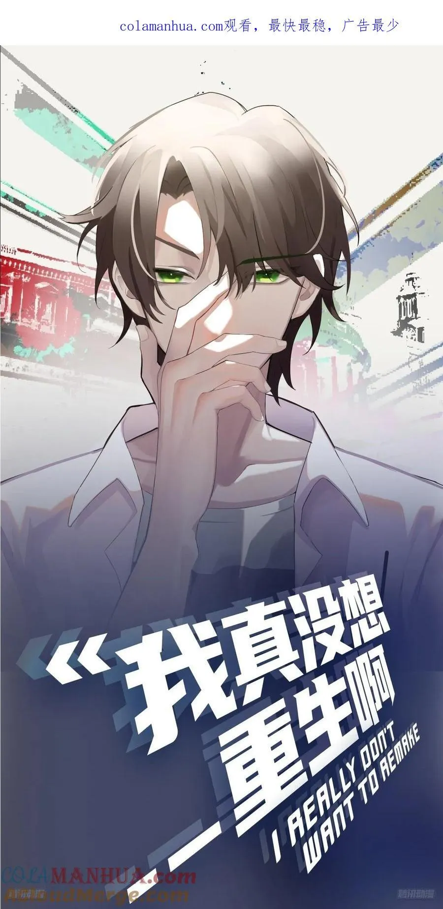 骗子都是不是不分人的 第1页