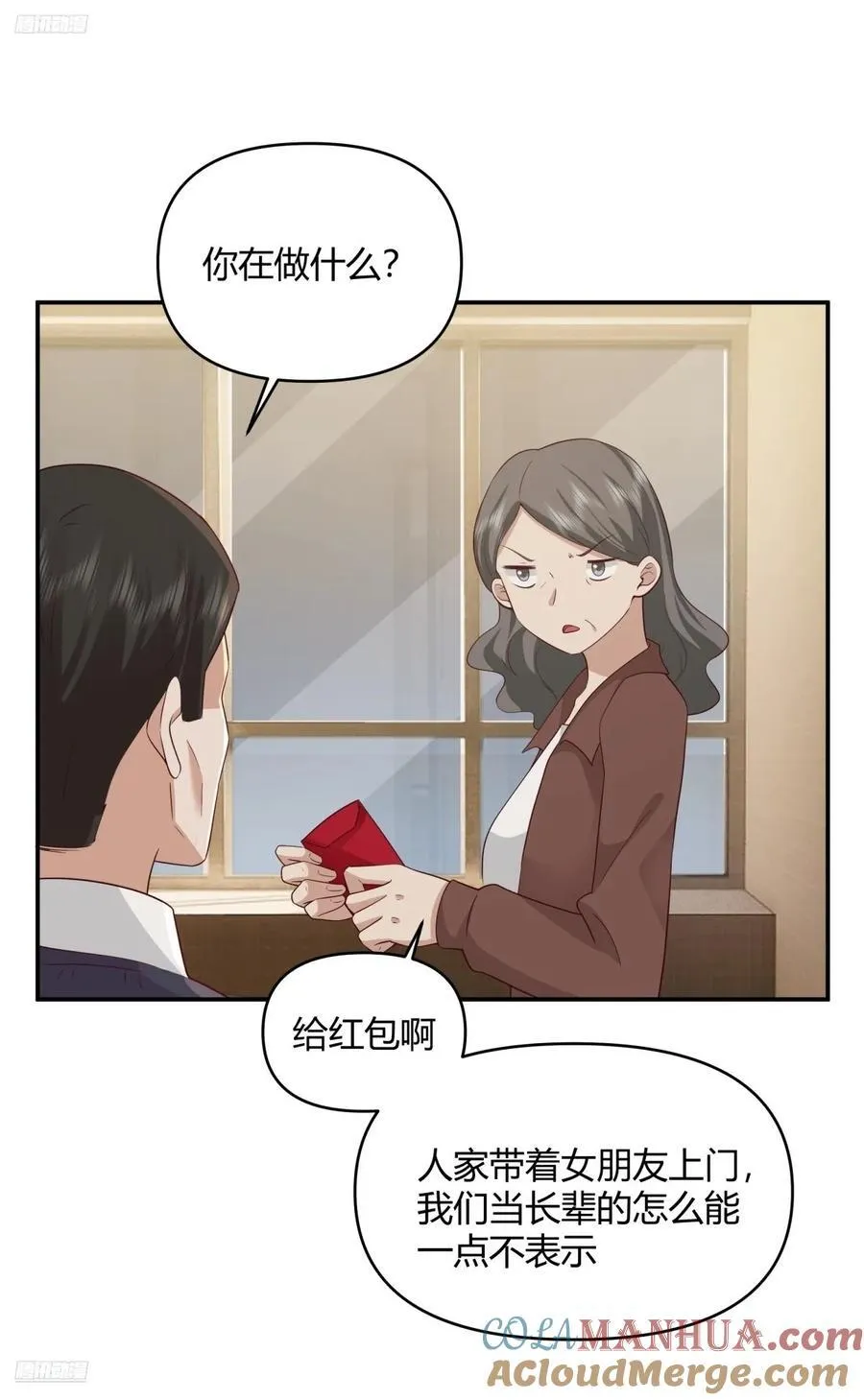 骗子都是不是不分人的 第4页