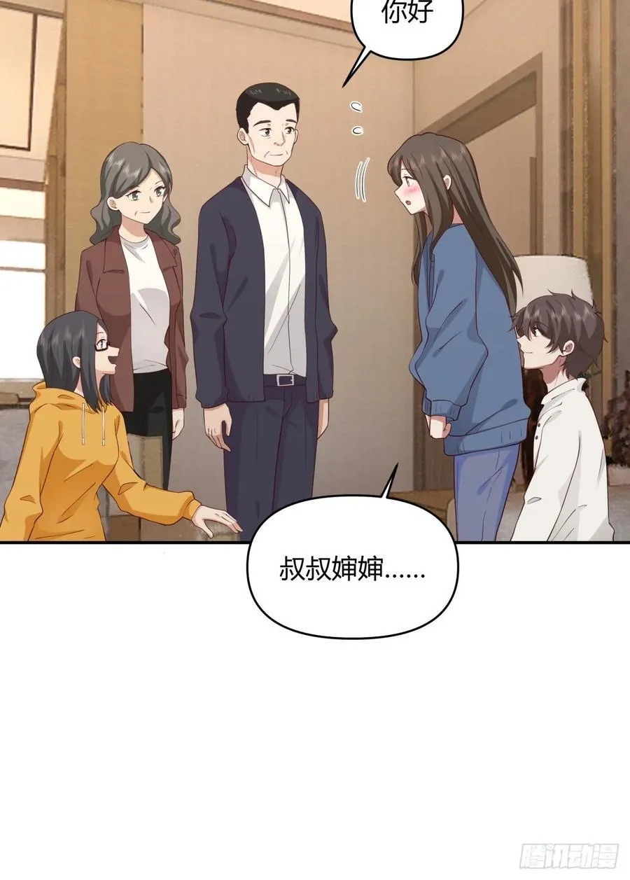 骗子都是不是不分人的 第14页
