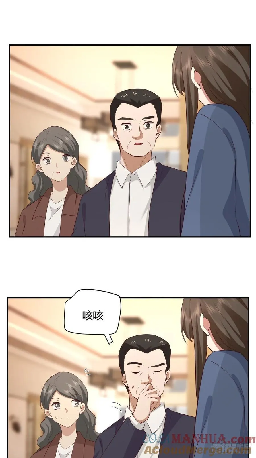 骗子都是不是不分人的 第16页