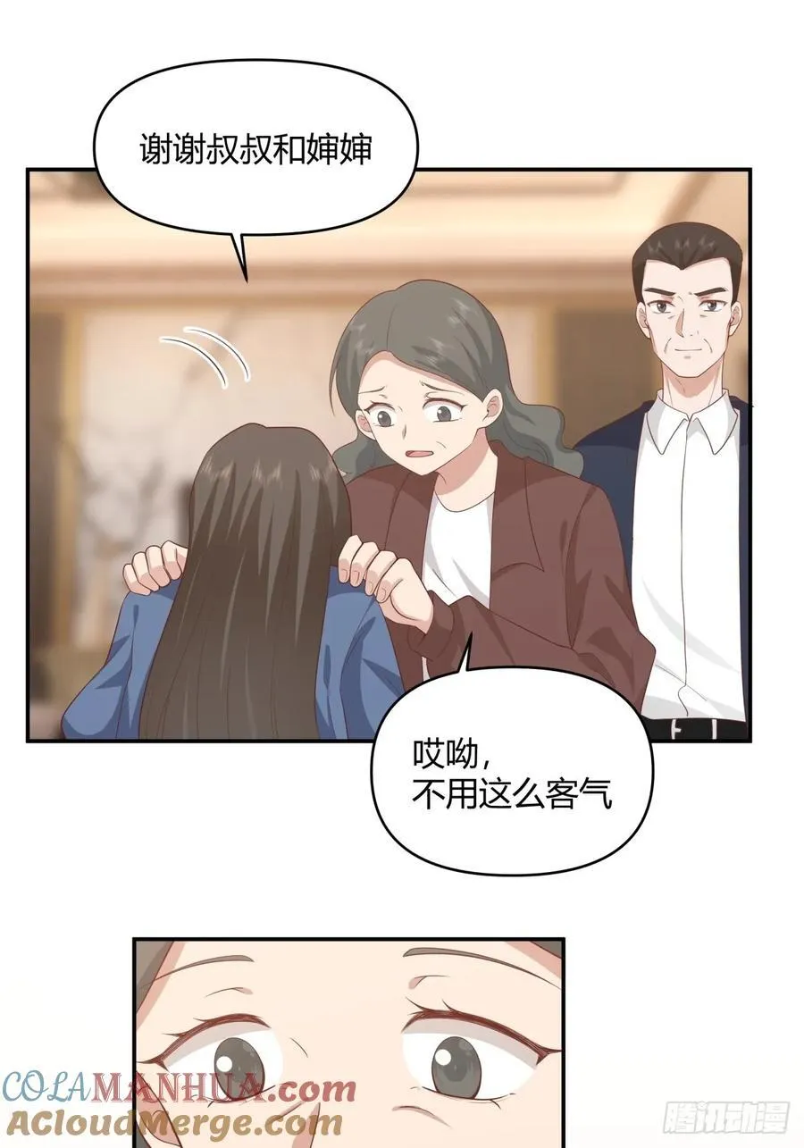 骗子都是不是不分人的 第22页