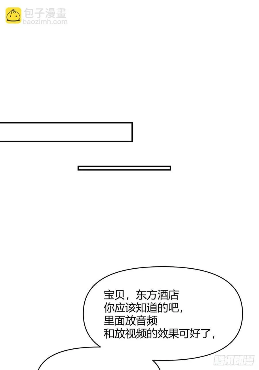 只是简单的一句，生日快乐。 第17页