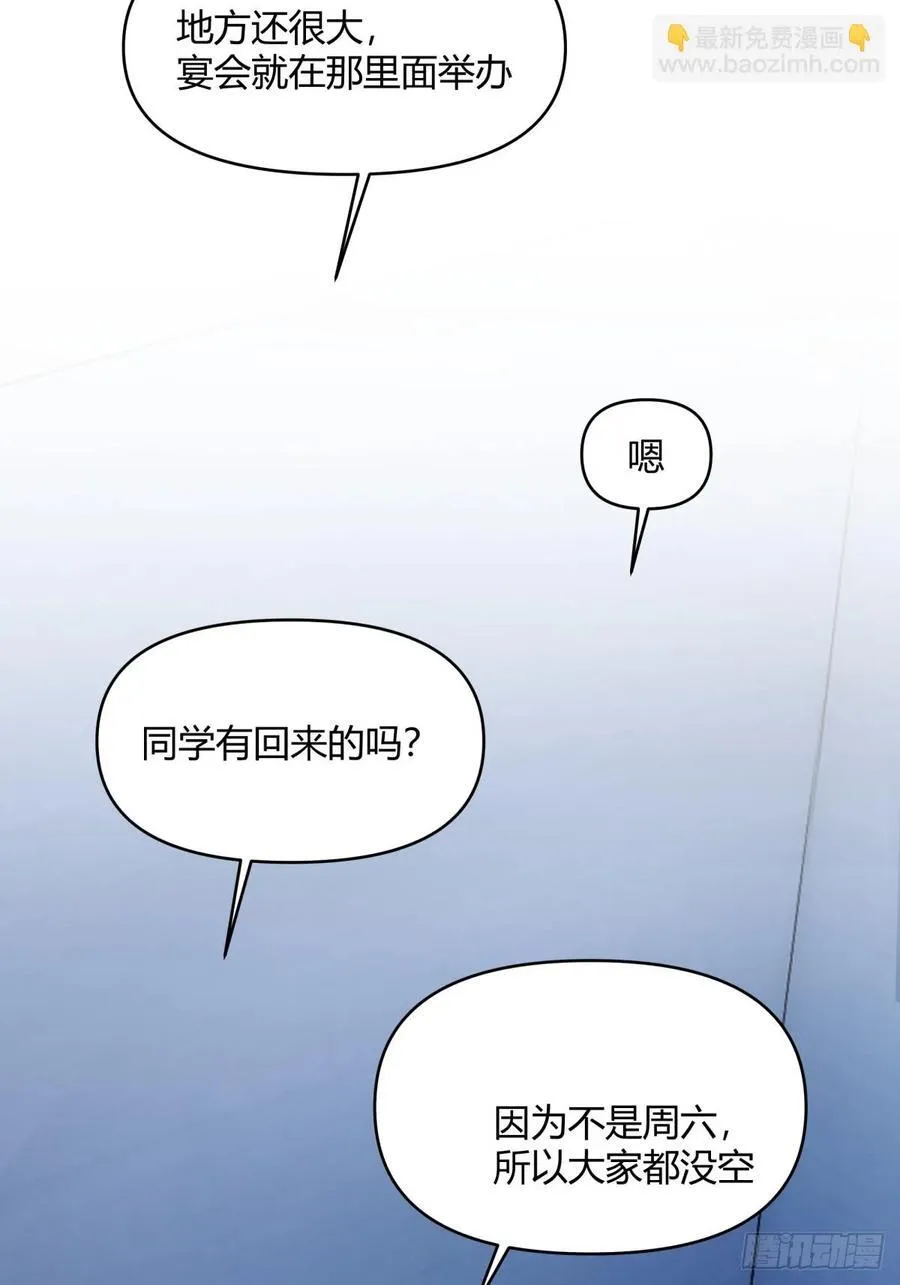 只是简单的一句，生日快乐。 第18页