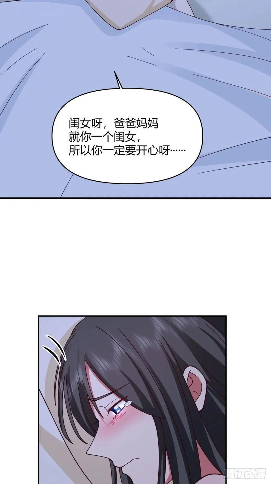 只是简单的一句，生日快乐。 第24页