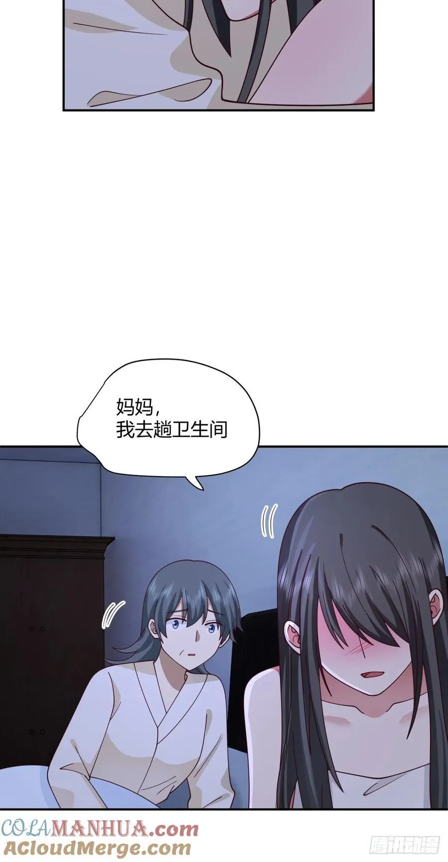 只是简单的一句，生日快乐。 第25页