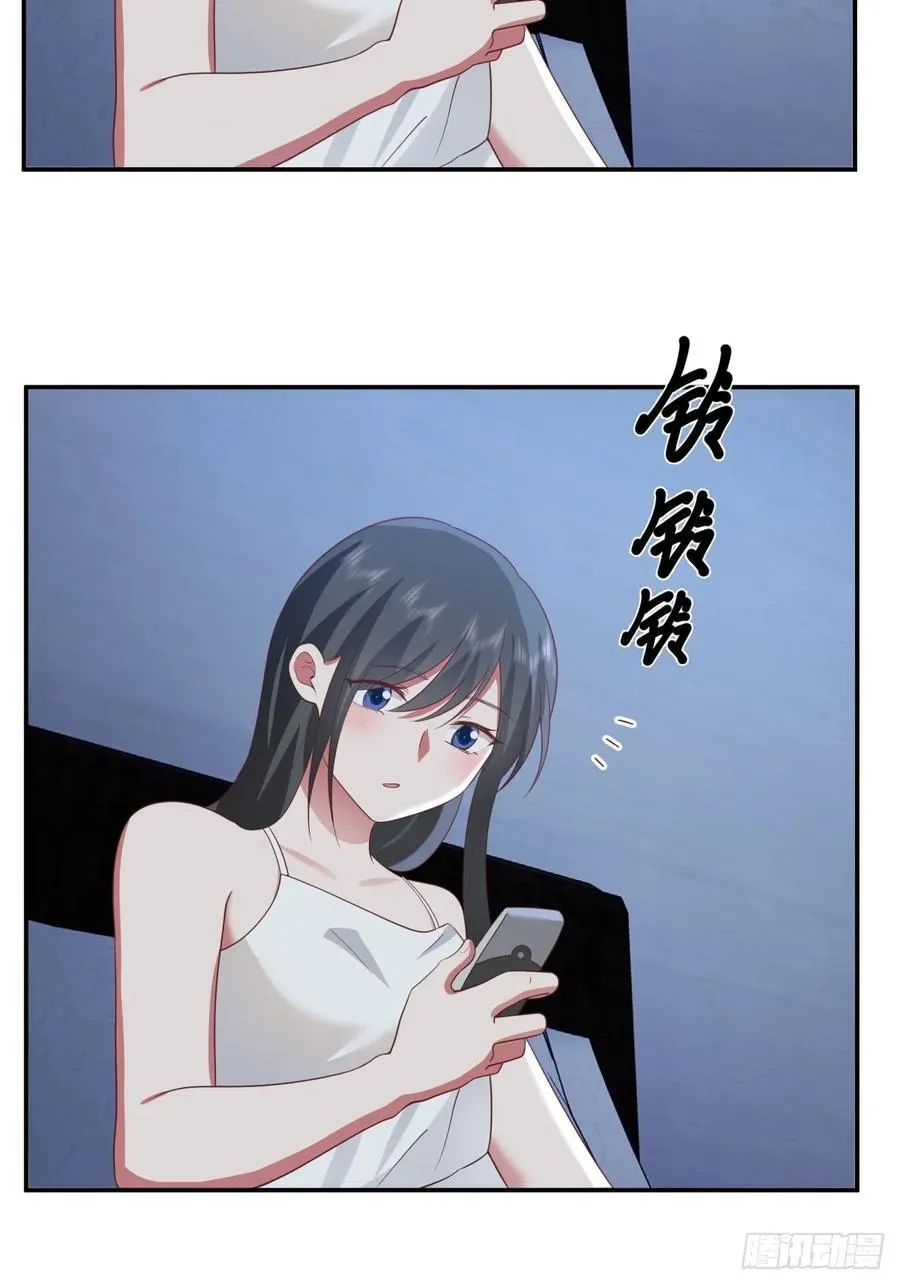 只是简单的一句，生日快乐。 第41页