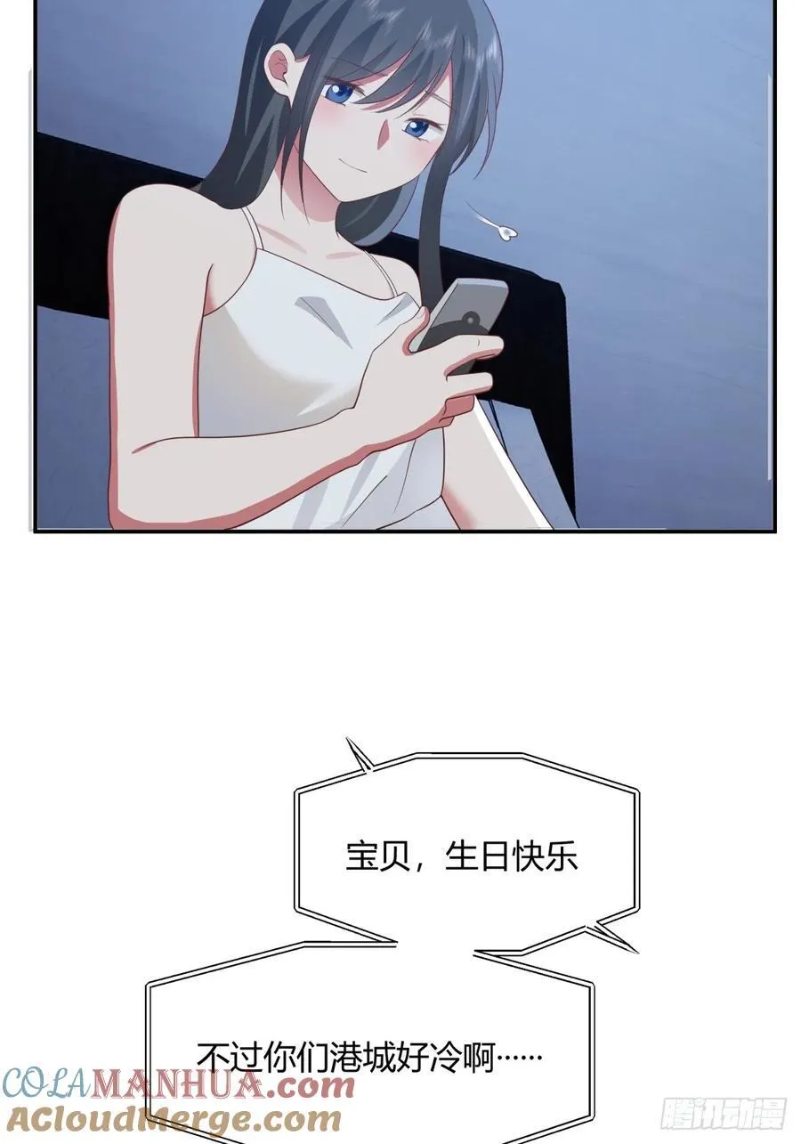 只是简单的一句，生日快乐。 第43页