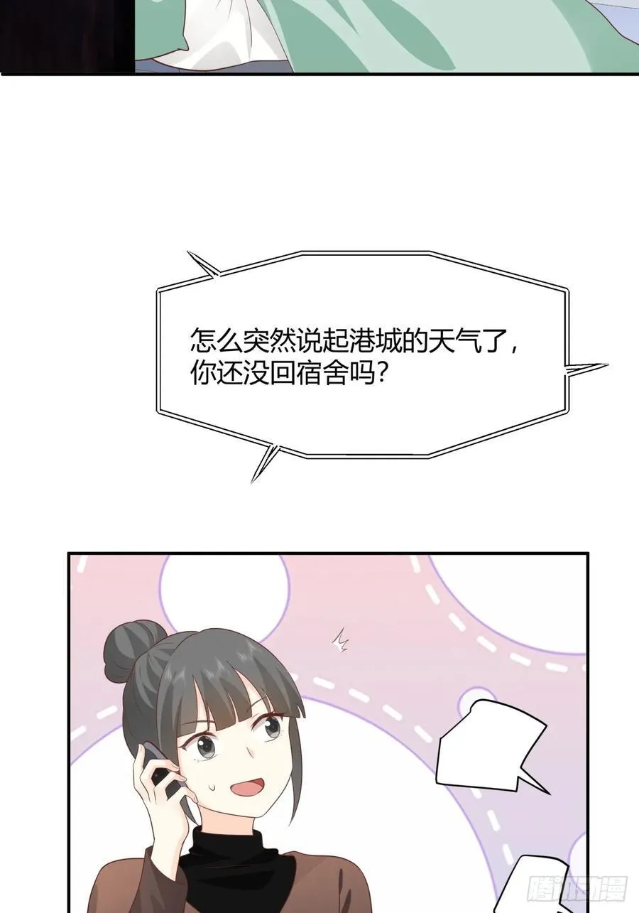 只是简单的一句，生日快乐。 第45页