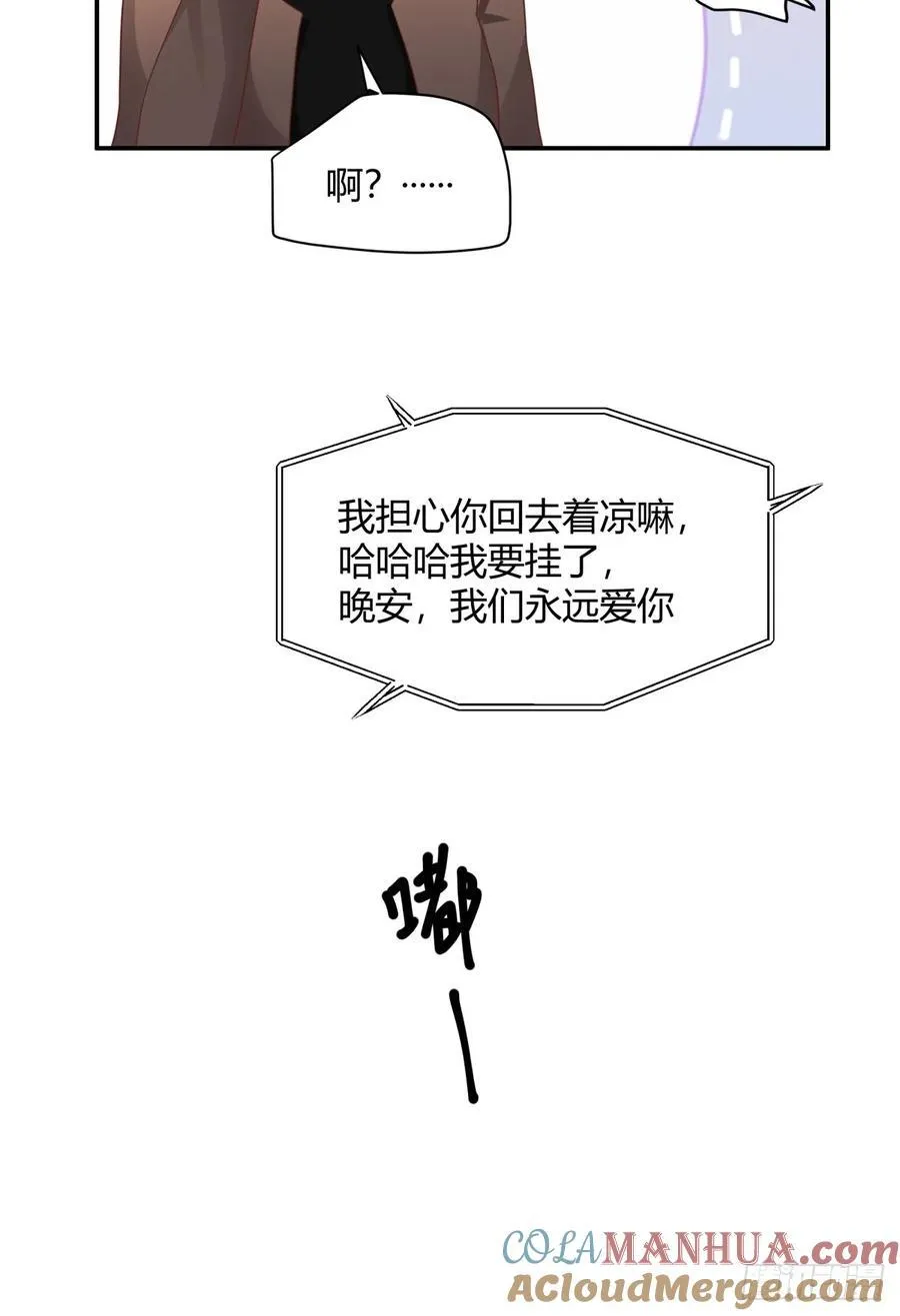只是简单的一句，生日快乐。 第46页
