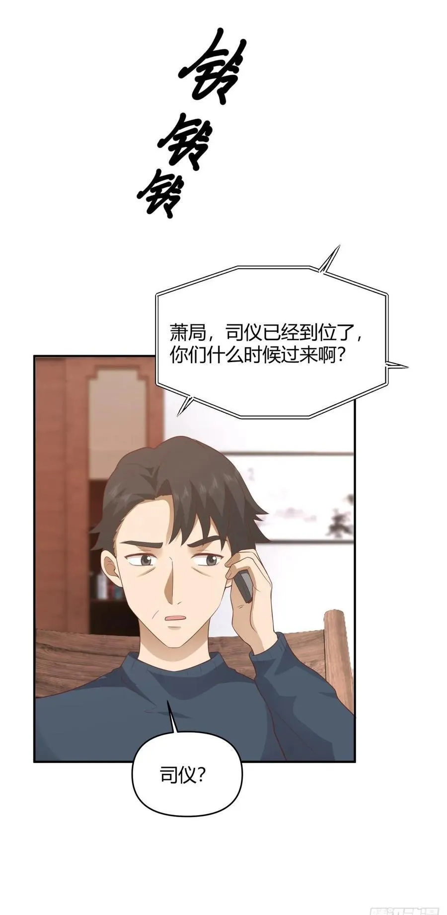 只是简单的一句，生日快乐。 第50页