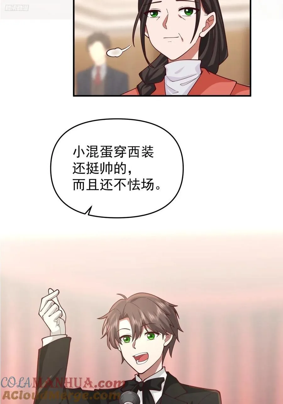 唯有你，不能遗忘 第3页
