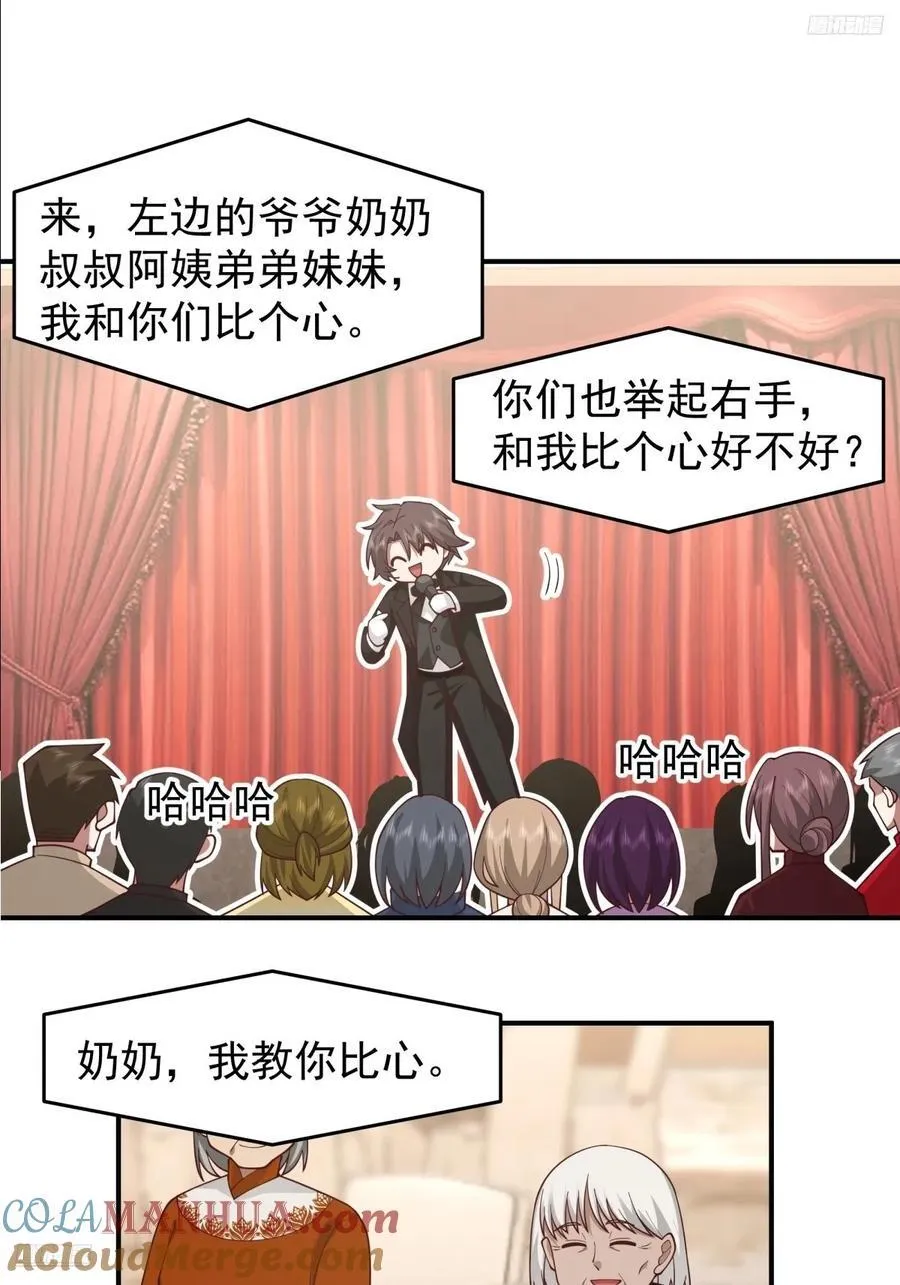 唯有你，不能遗忘 第5页