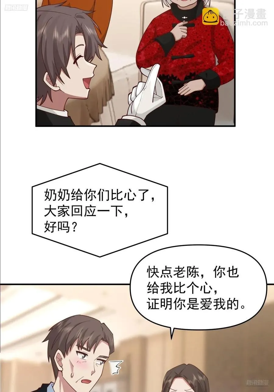 唯有你，不能遗忘 第6页