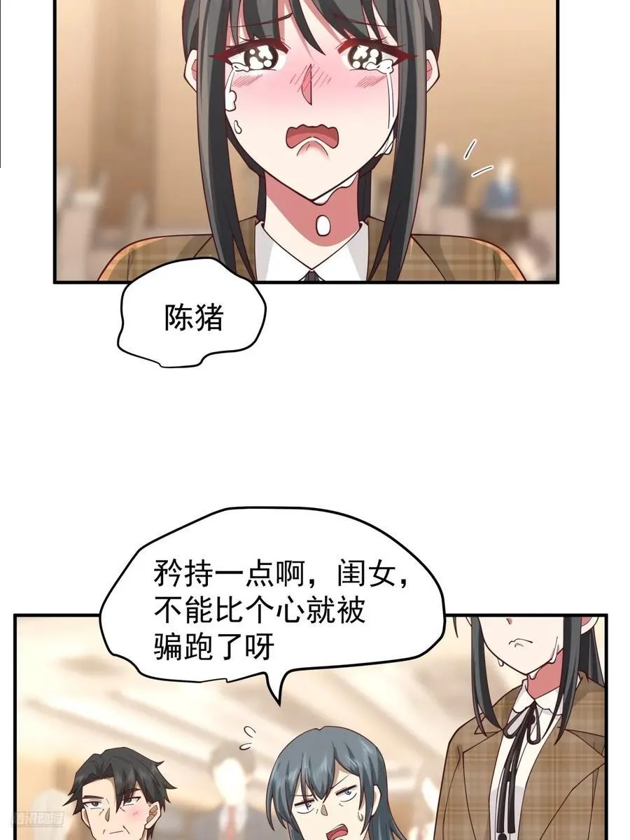 唯有你，不能遗忘 第12页