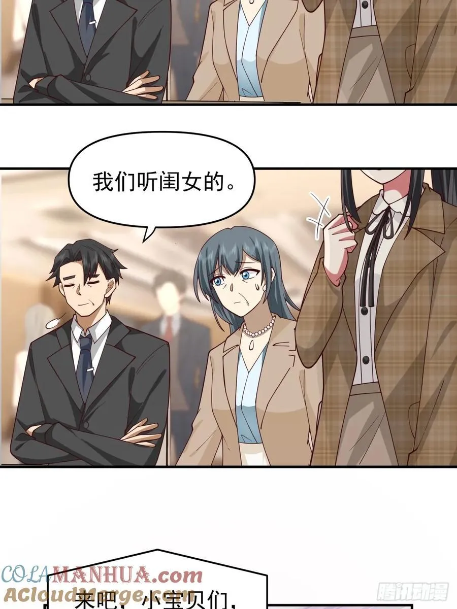 唯有你，不能遗忘 第15页