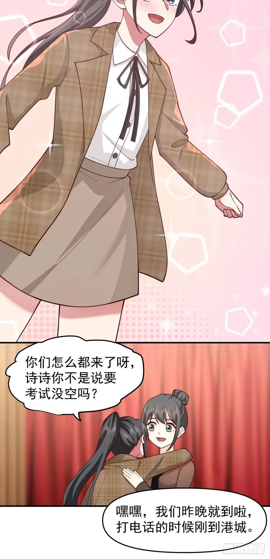 唯有你，不能遗忘 第20页