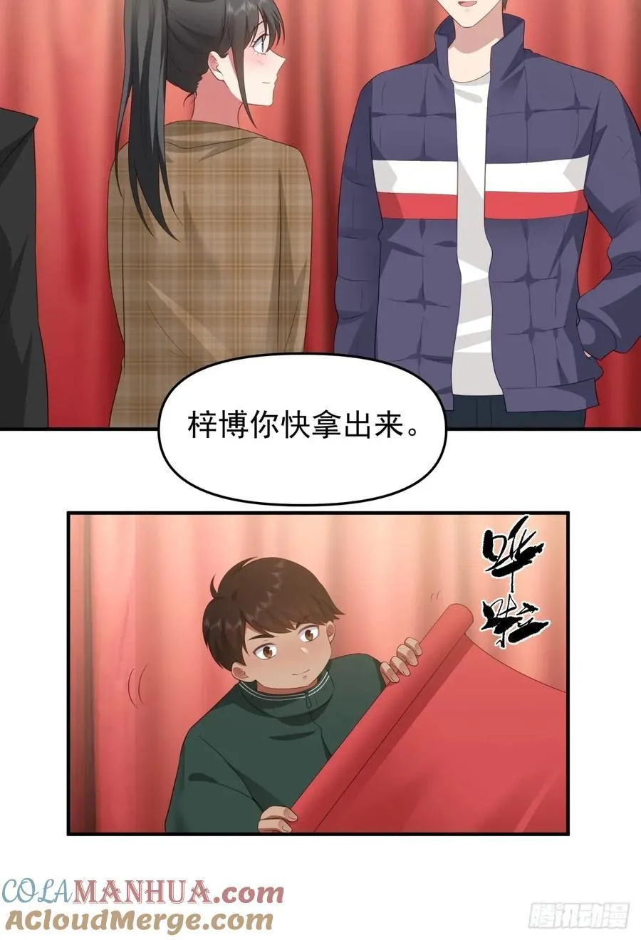唯有你，不能遗忘 第25页