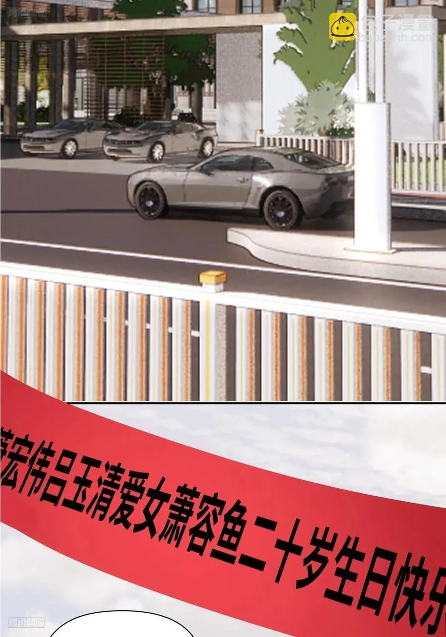 最爱的永远是身边这个男人 第3页