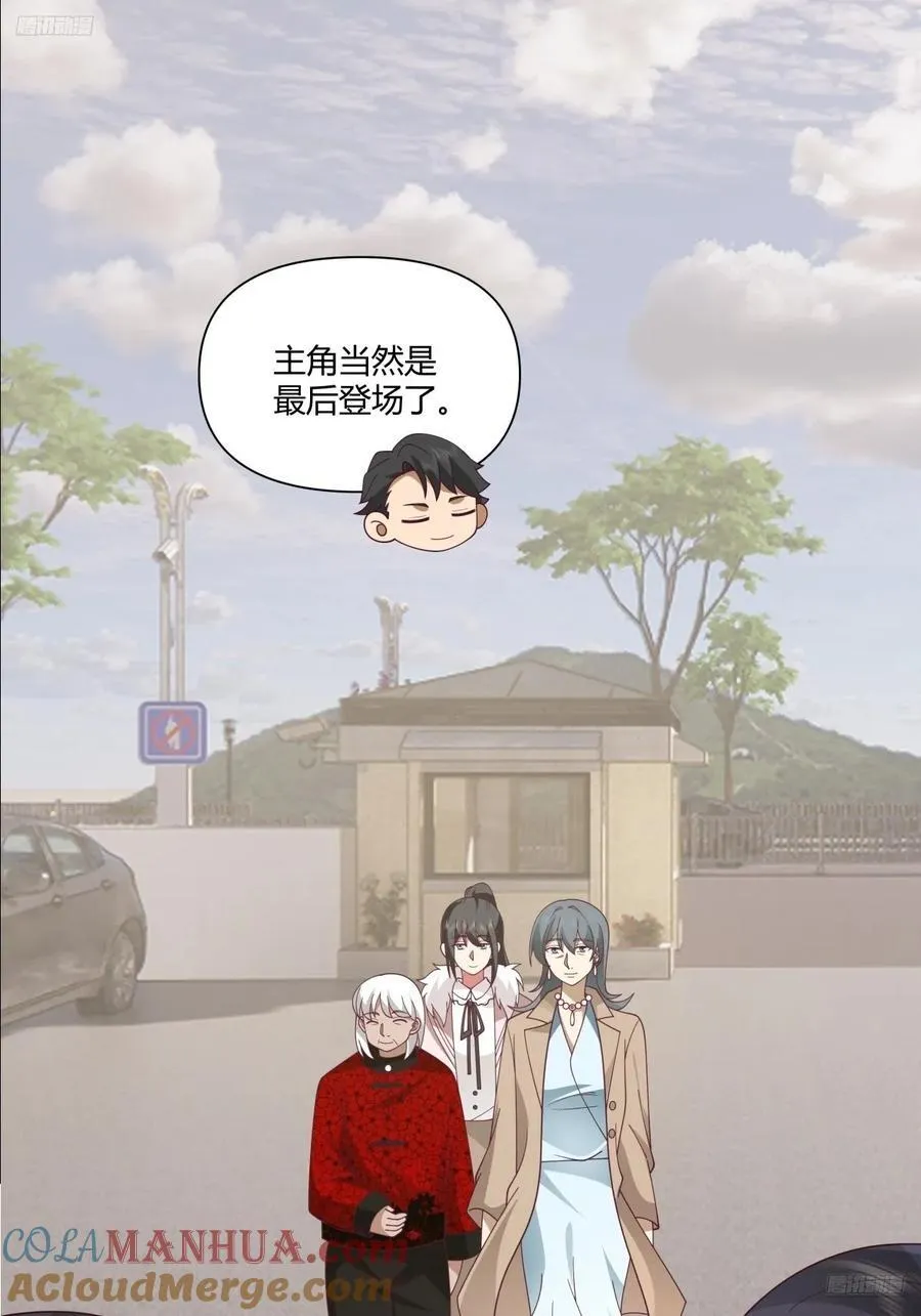 最爱的永远是身边这个男人 第7页