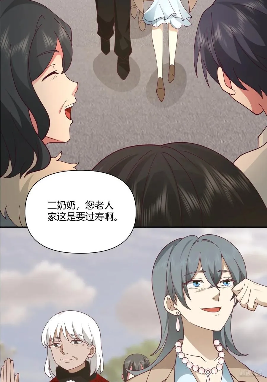 最爱的永远是身边这个男人 第8页