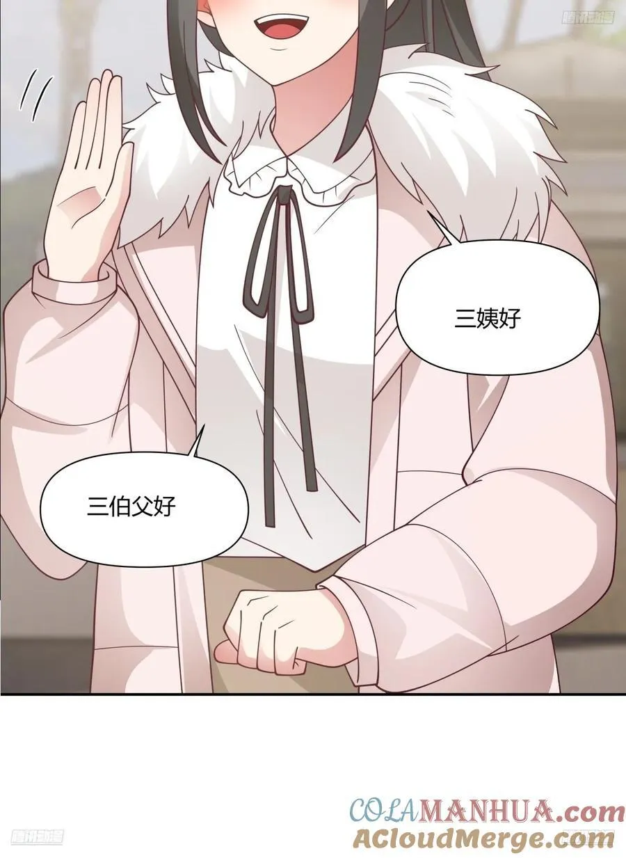 最爱的永远是身边这个男人 第10页