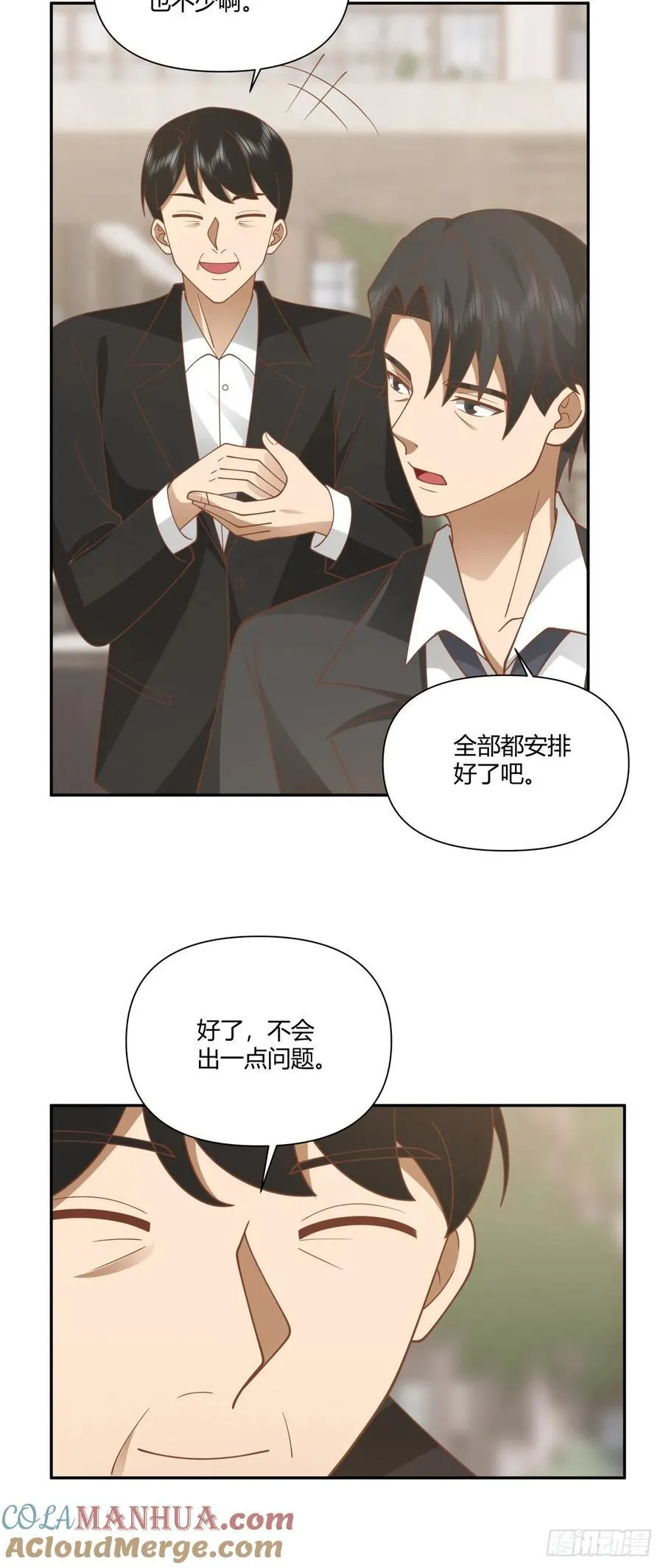 最爱的永远是身边这个男人 第13页