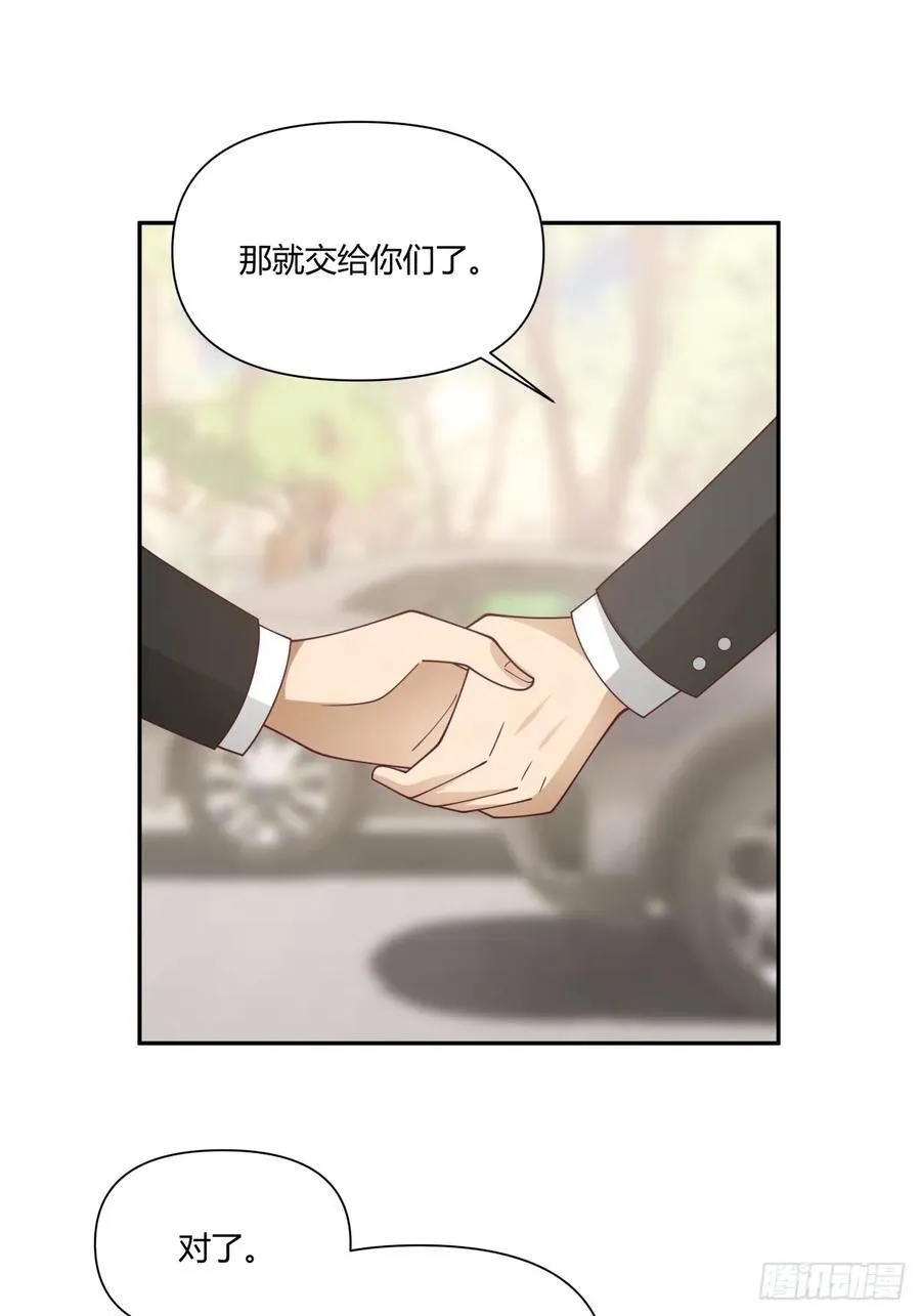 最爱的永远是身边这个男人 第14页