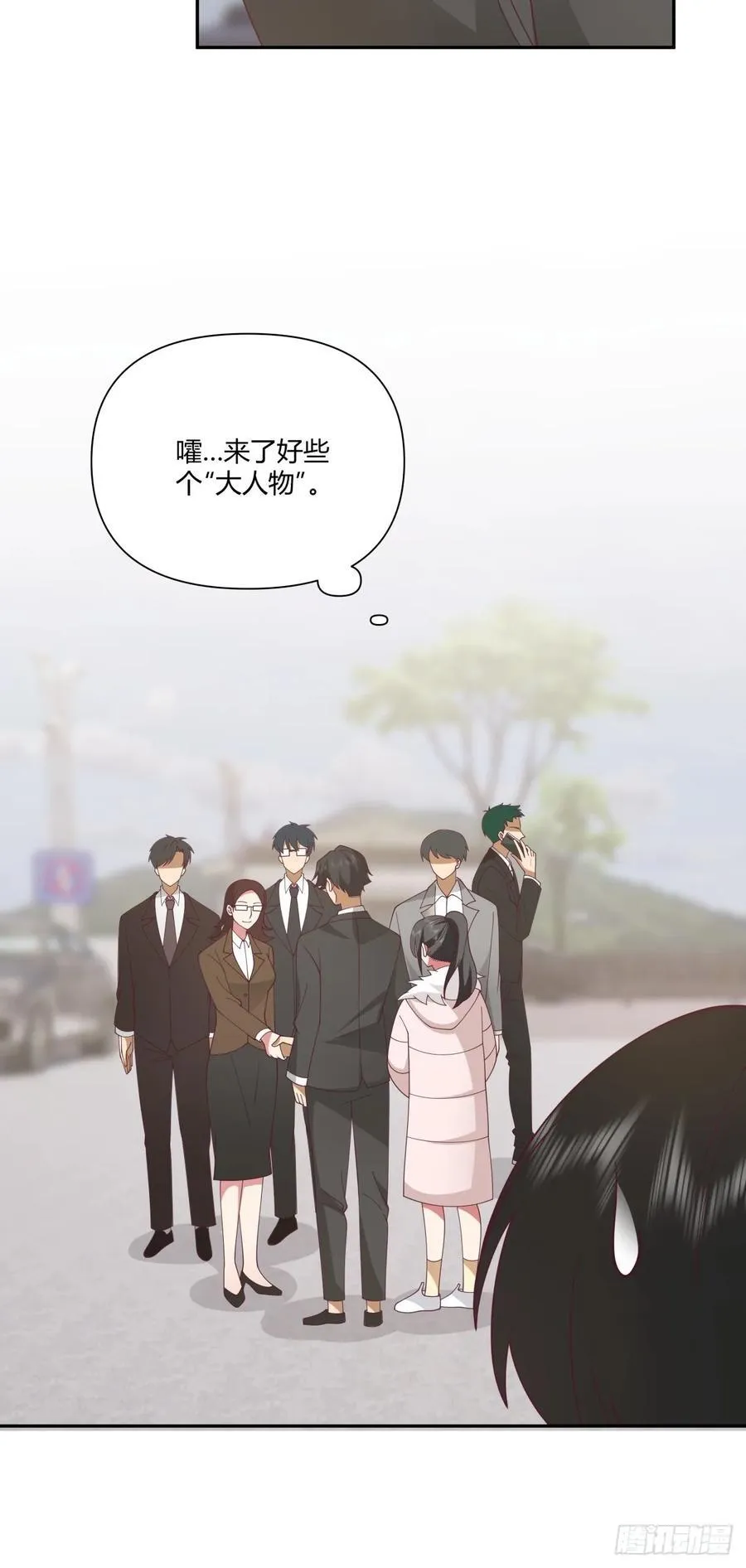 最爱的永远是身边这个男人 第17页