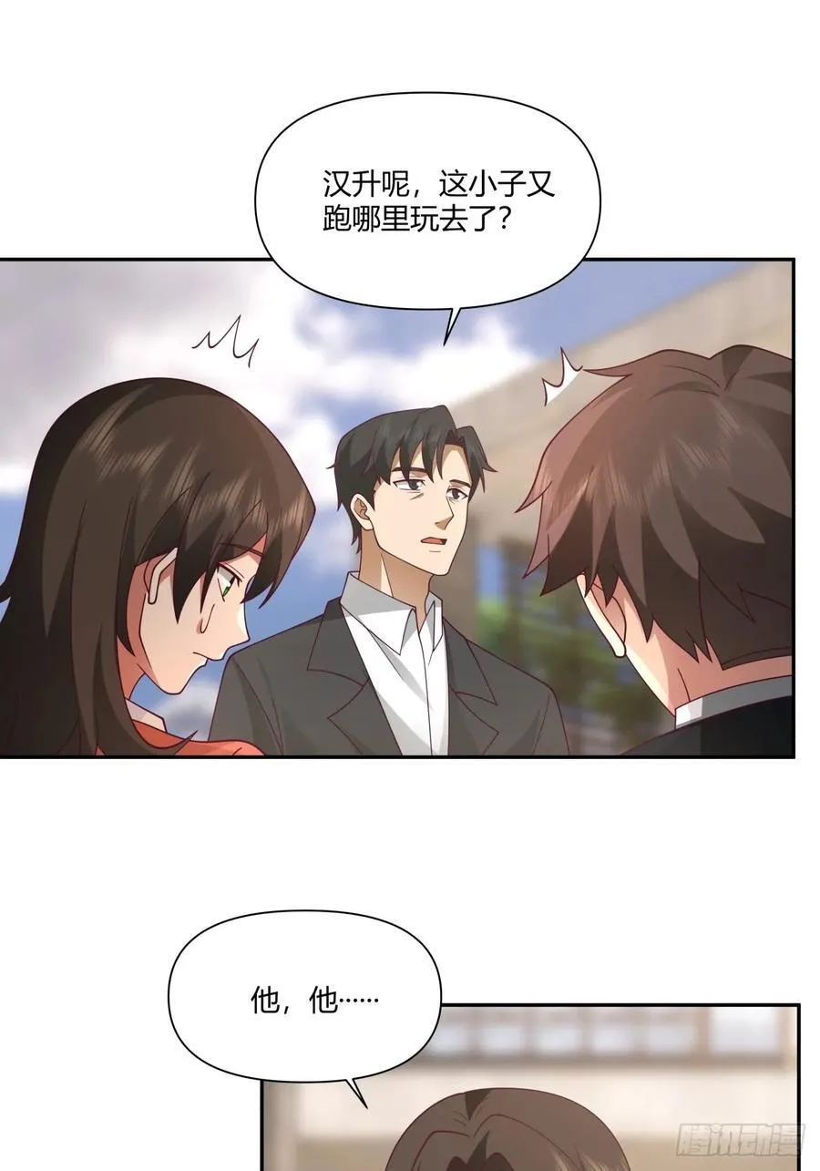 最爱的永远是身边这个男人 第21页