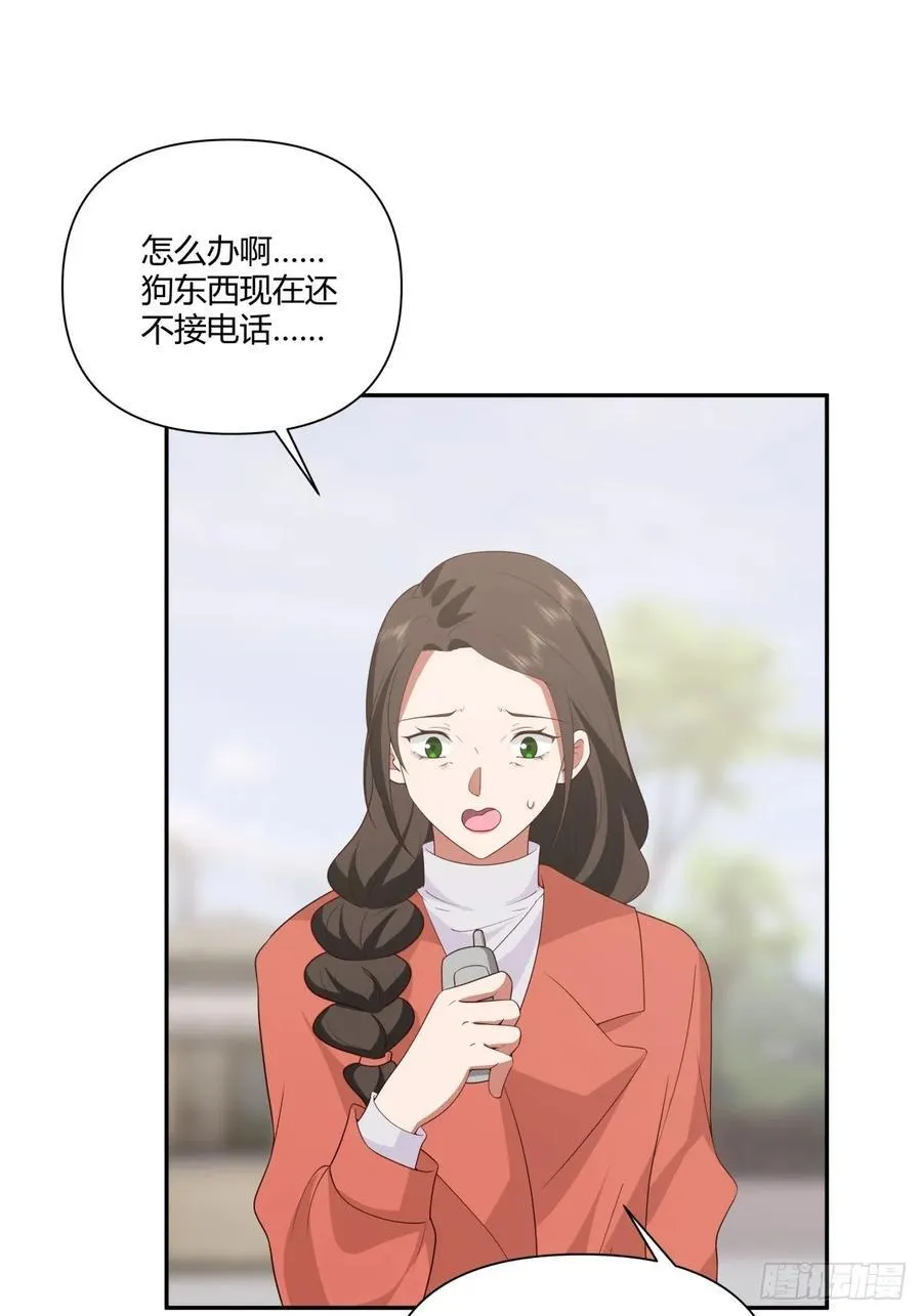 最爱的永远是身边这个男人 第24页