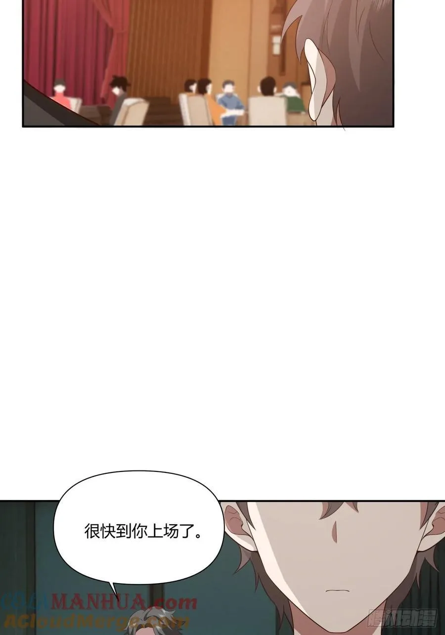 最爱的永远是身边这个男人 第34页