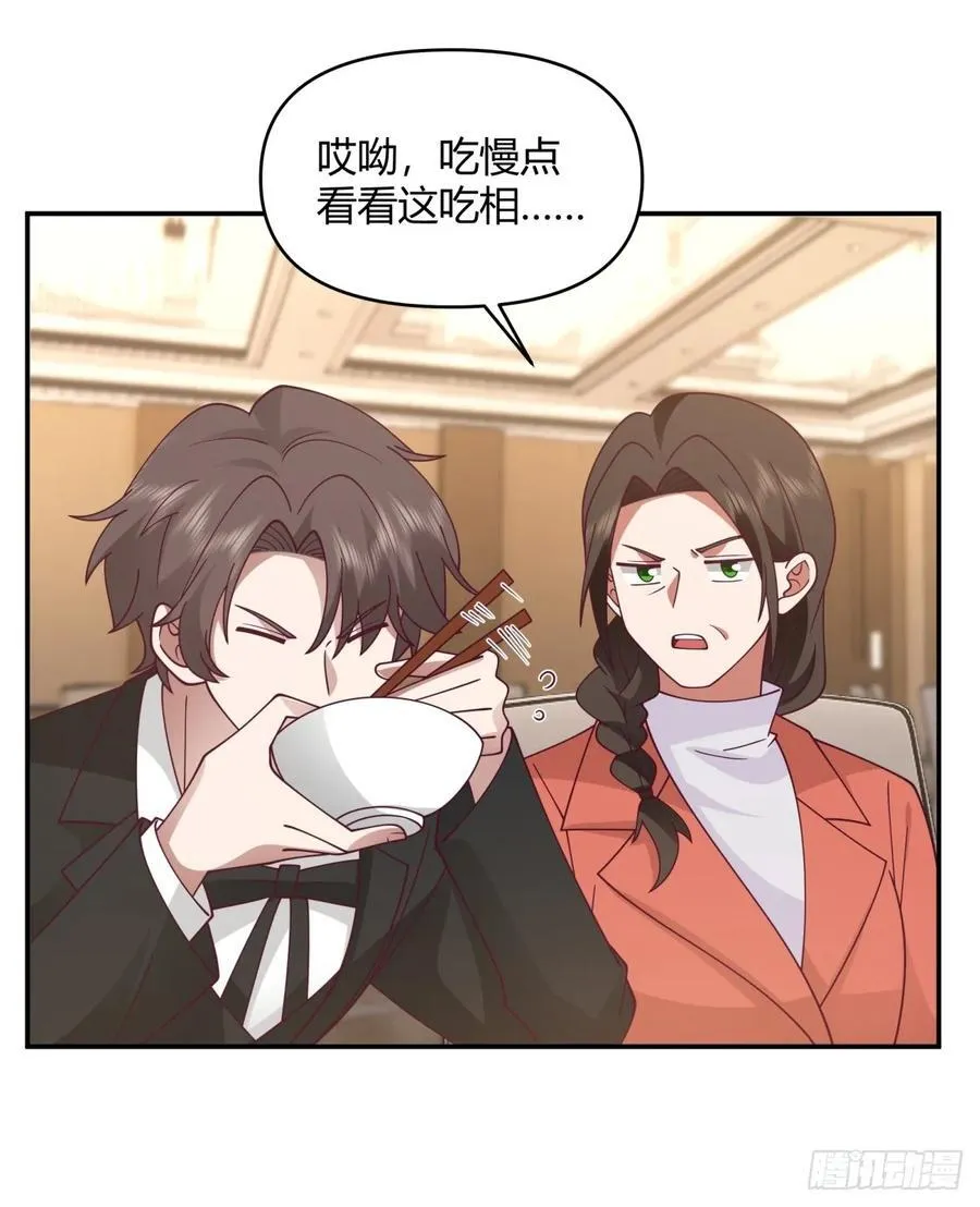 养了二十年的姑娘长大了 第16页