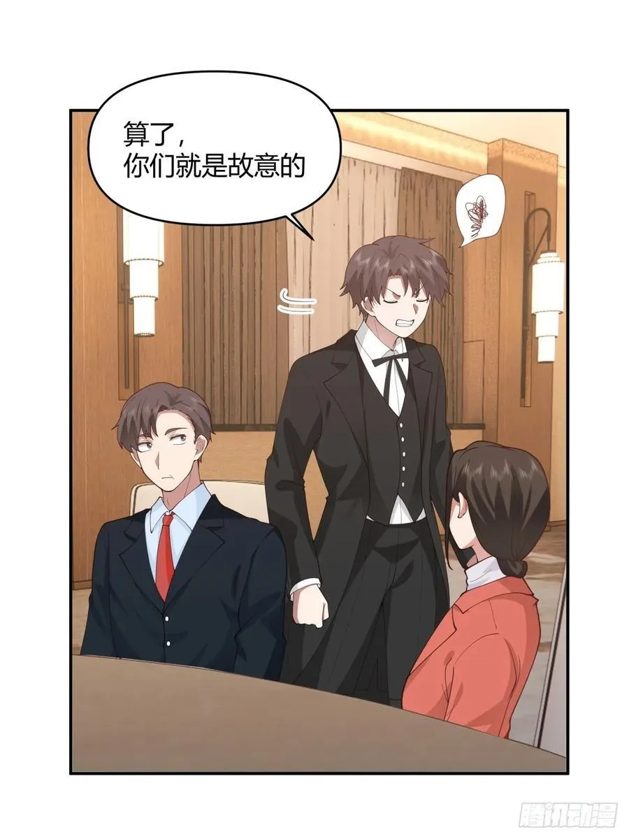 养了二十年的姑娘长大了 第26页
