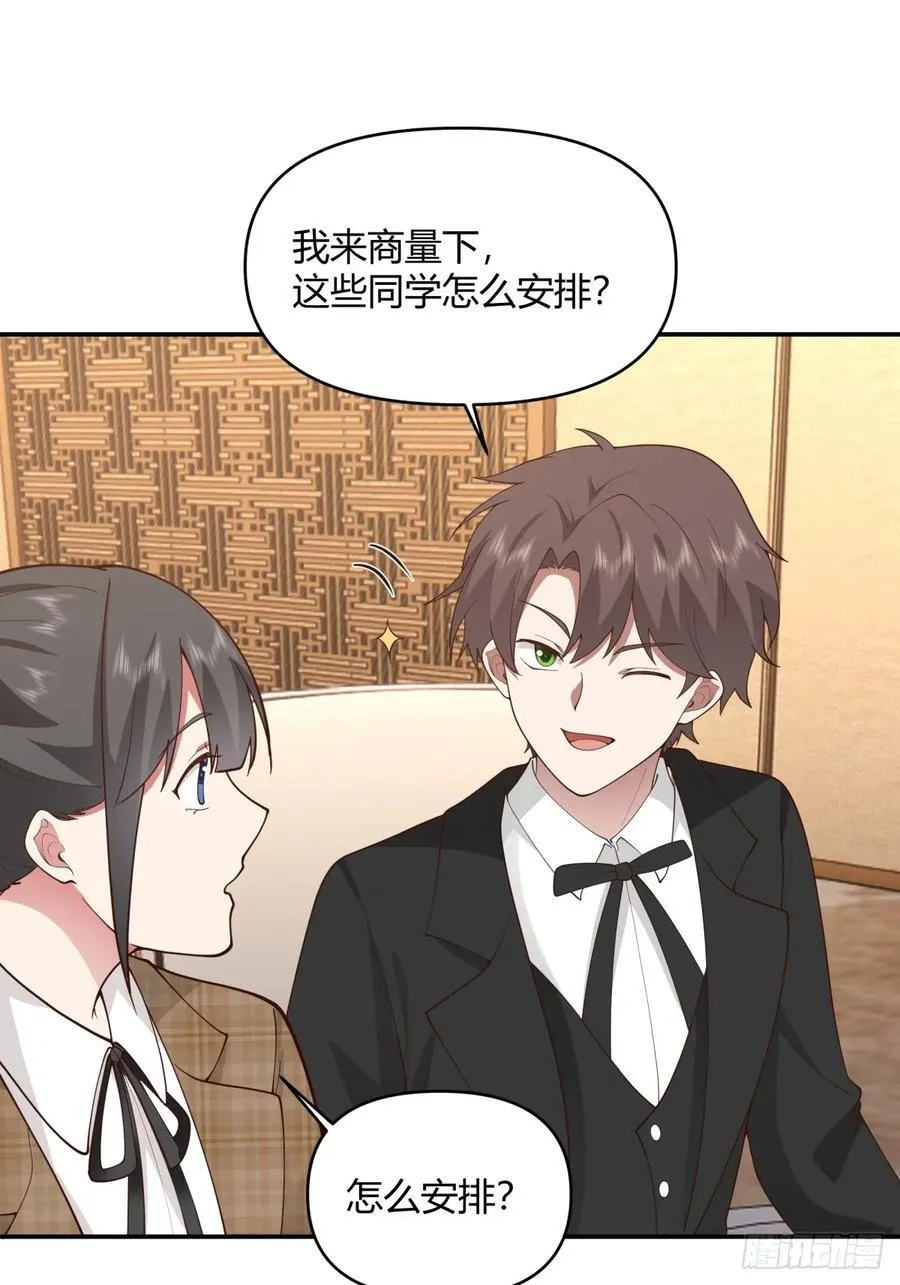 养了二十年的姑娘长大了 第32页