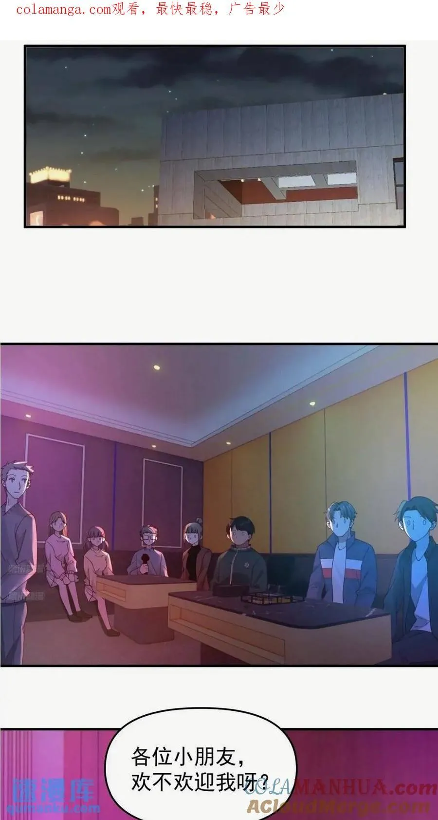 这样的男生一定很受欢迎 第1页