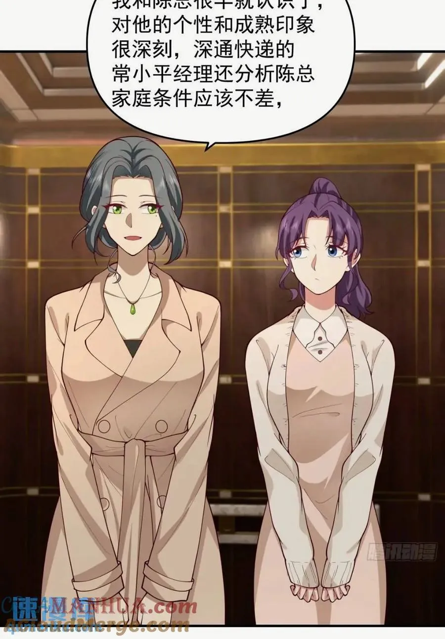 这样的男生一定很受欢迎 第21页