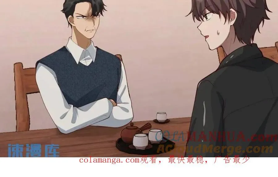 这样的男生一定很受欢迎 第29页