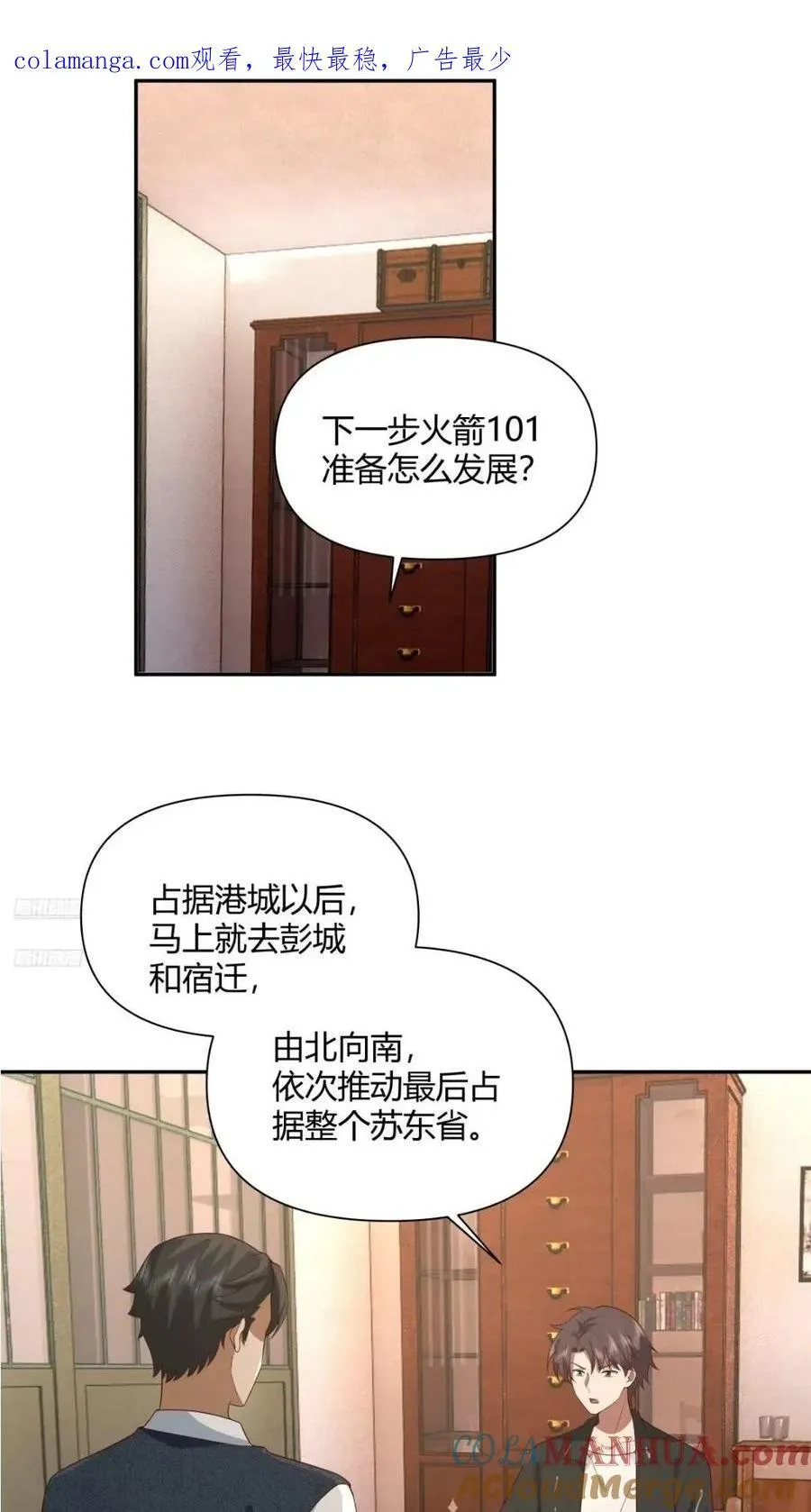 世上只有妈妈好 第1页
