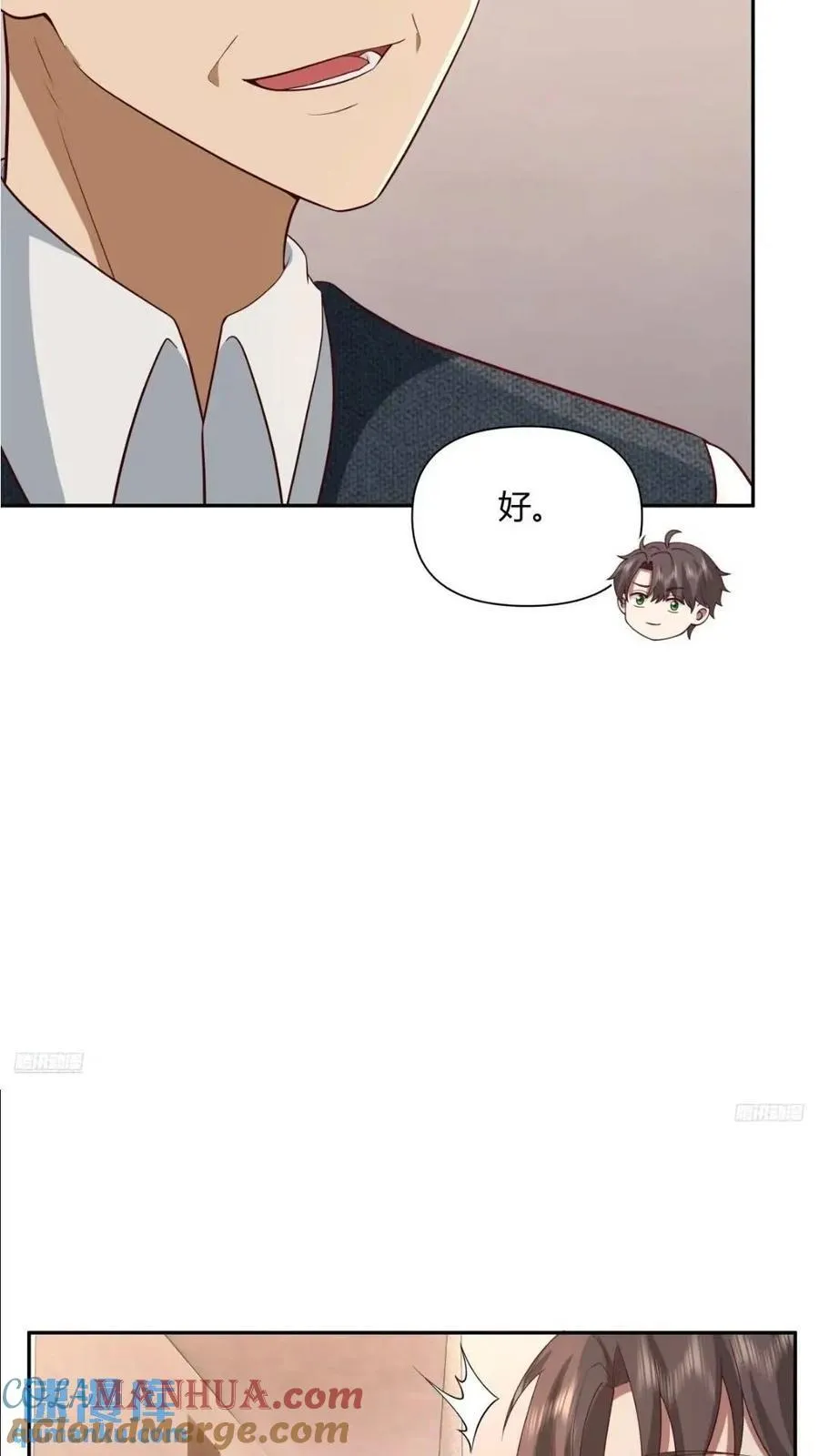 世上只有妈妈好 第3页